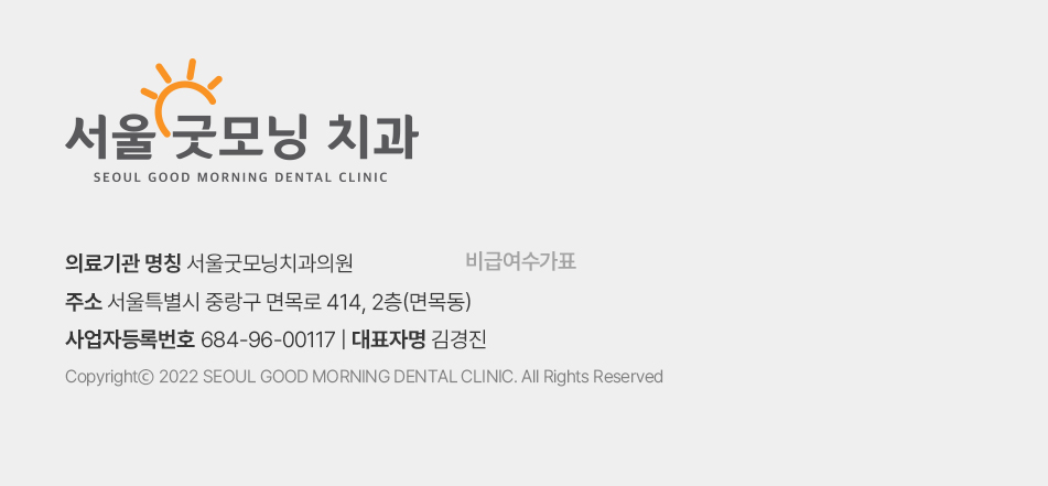 하단 소개